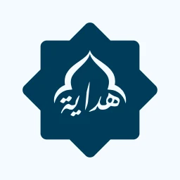 هِداية
