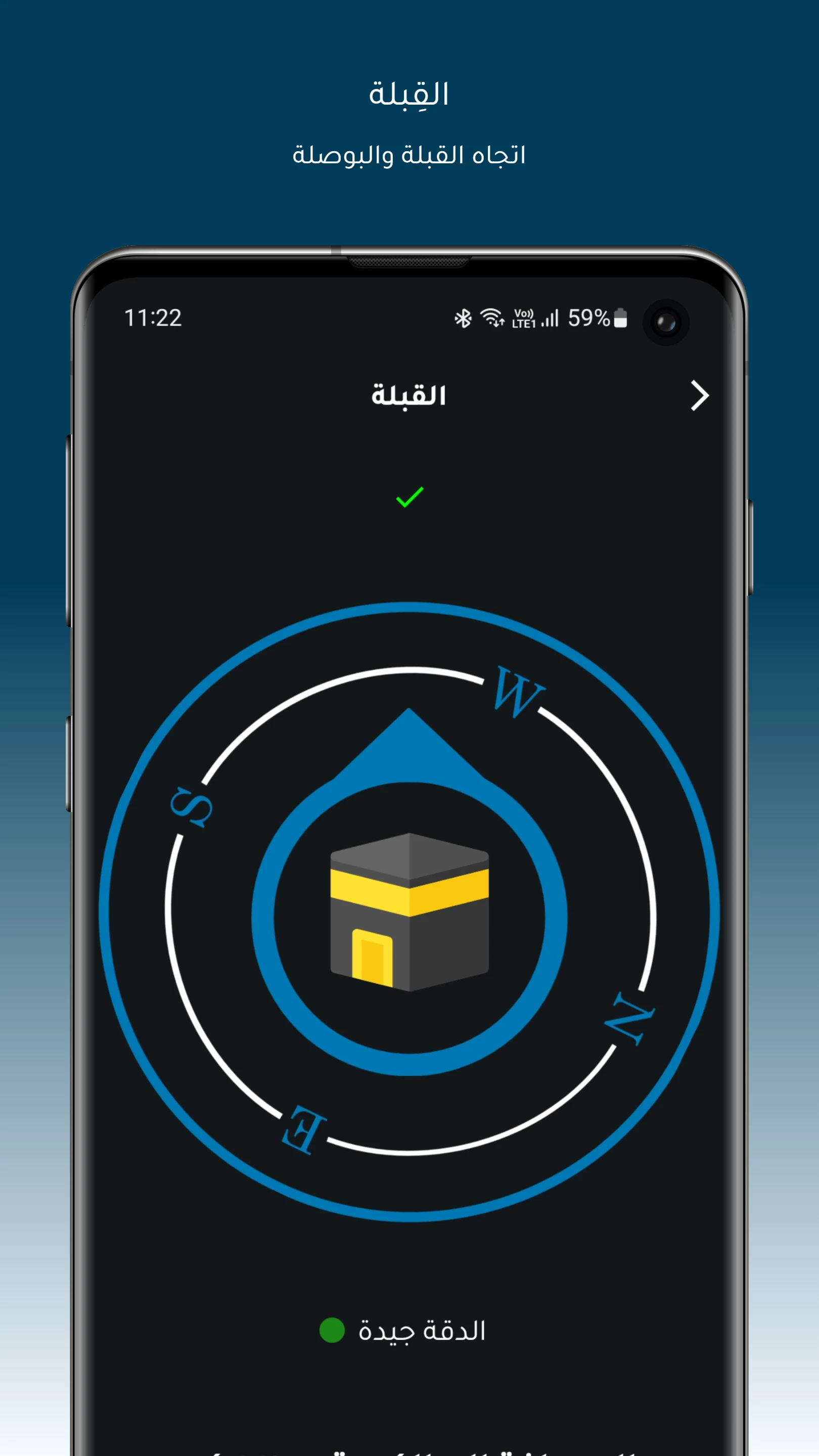 Hidaya screenshot